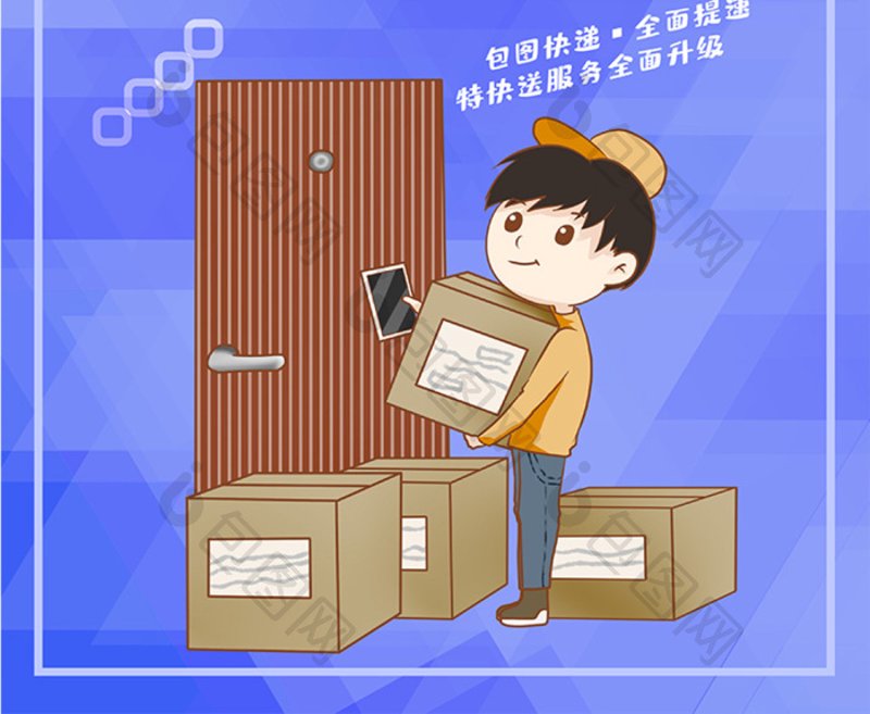 如何高效处理滨江花苑的快递问题?
