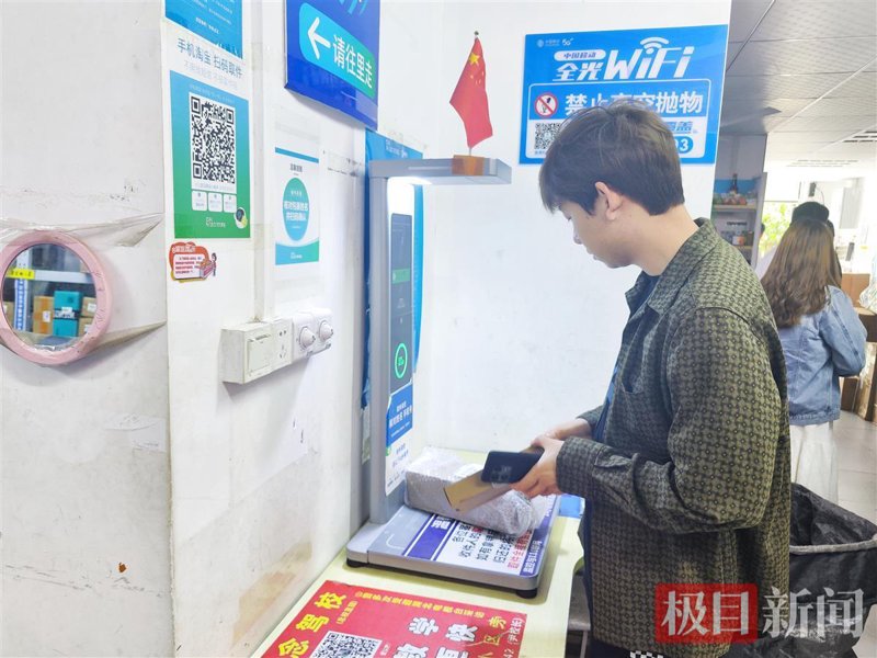 滨江花苑快递服务：如何选择最合适的快递公司？