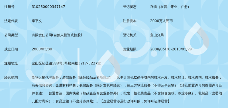 诸暨物流公司：哪些才是你值得信赖的选择？